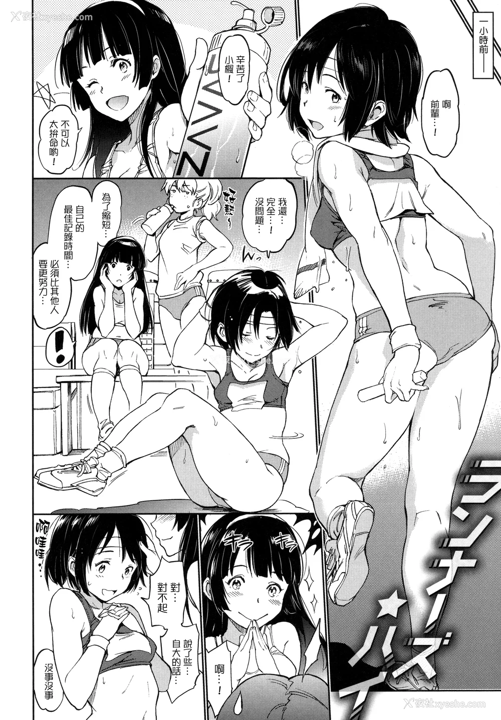 18P - [mogg] ガールズトーク 16P小册子 [无毒汉化组×无邪気汉化组]