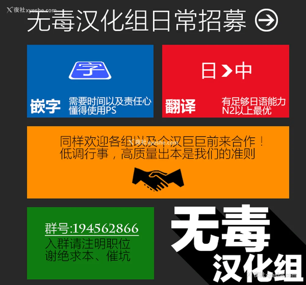 241P - [mogg] ガールズトーク 16P小册子 [无毒汉化组×无邪気汉化组]