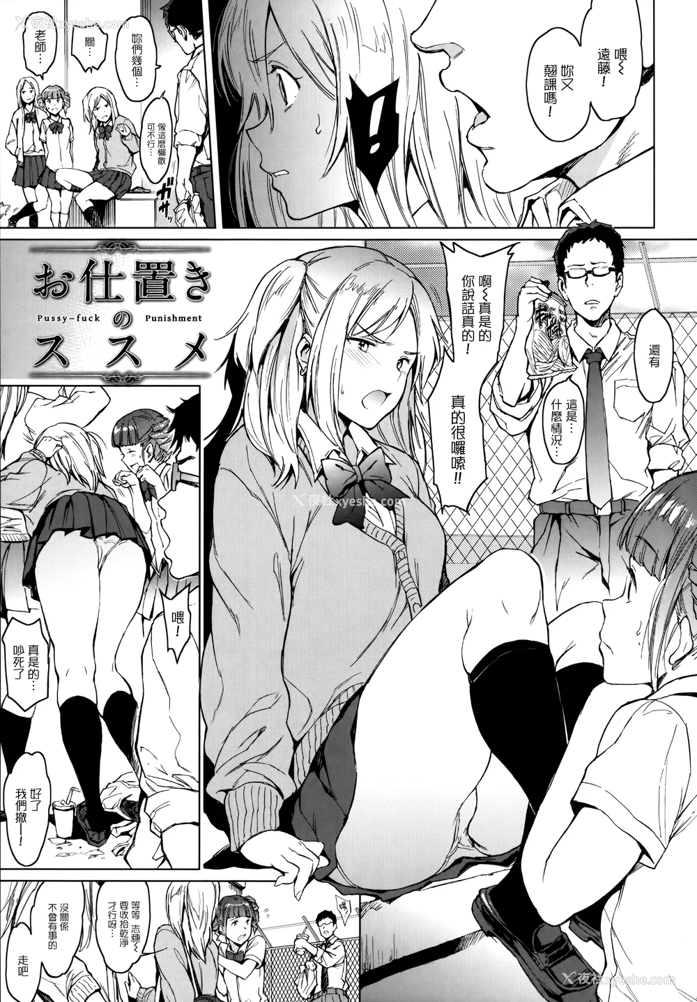 31P - [mogg] ガールズトーク 16P小册子 [无毒汉化组×无邪気汉化组]