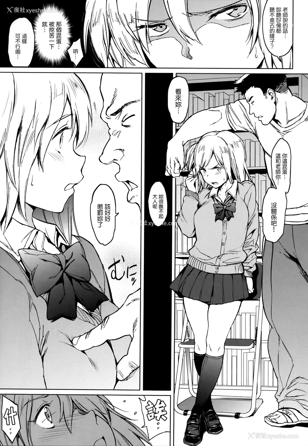 33P - [mogg] ガールズトーク 16P小册子 [无毒汉化组×无邪気汉化组]