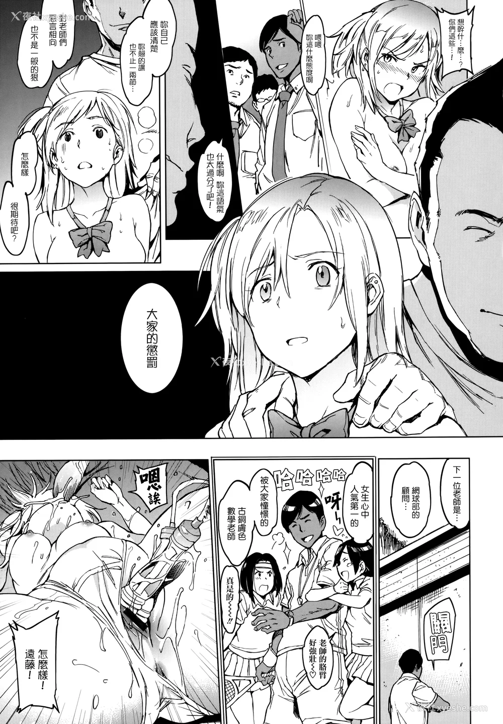 41P - [mogg] ガールズトーク 16P小册子 [无毒汉化组×无邪気汉化组]