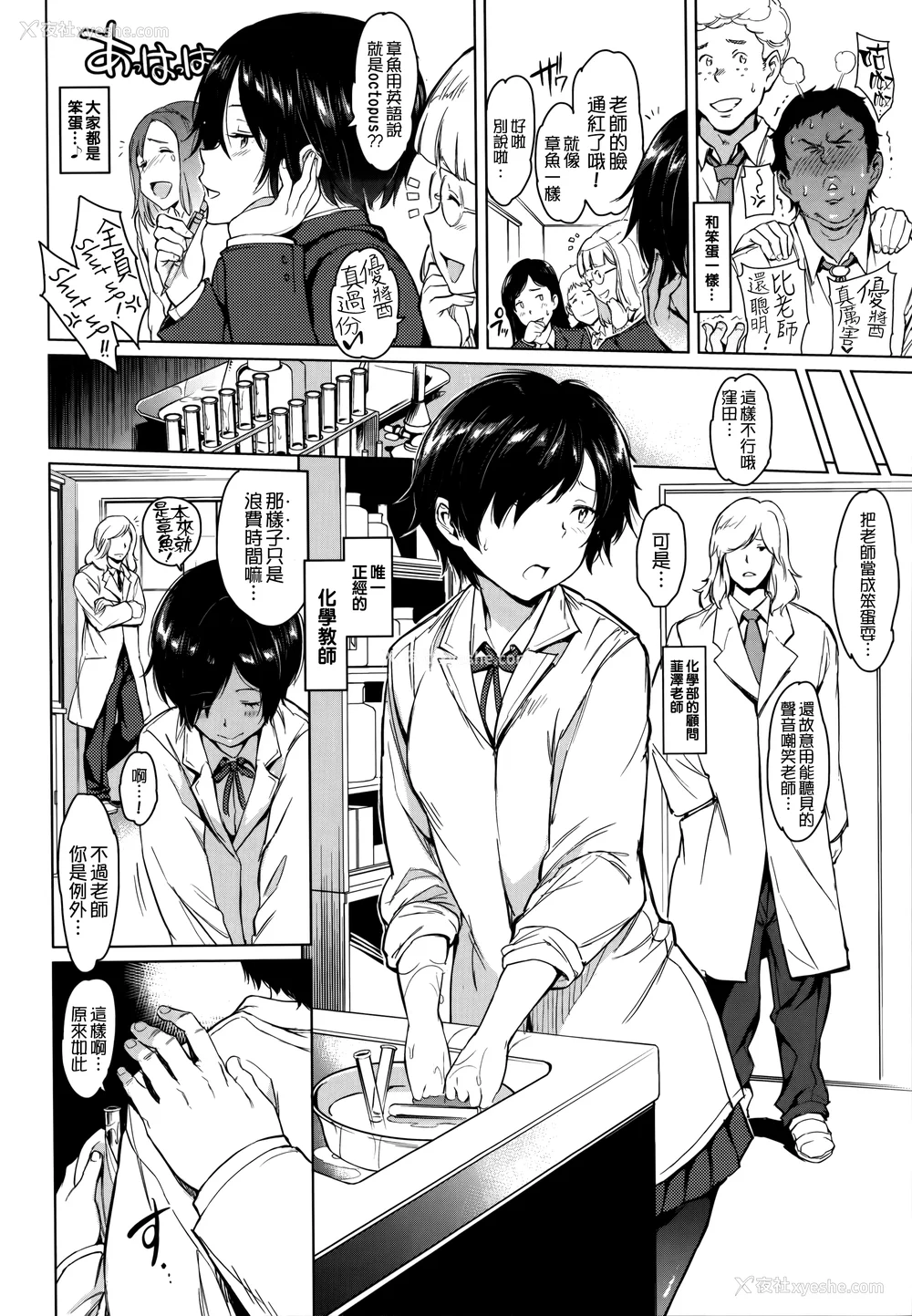 52P - [mogg] ガールズトーク 16P小册子 [无毒汉化组×无邪気汉化组]