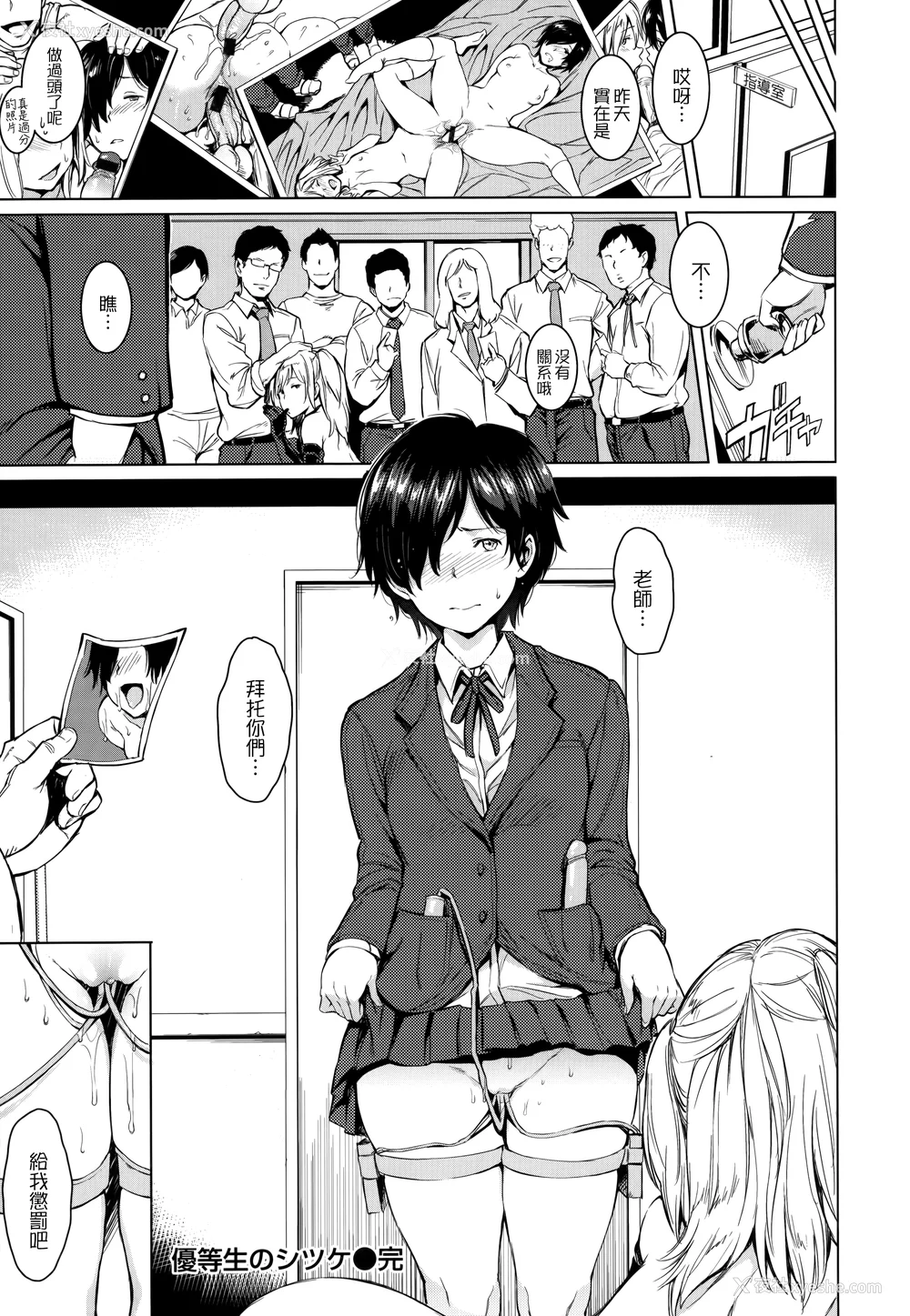 66P - [mogg] ガールズトーク 16P小册子 [无毒汉化组×无邪気汉化组]