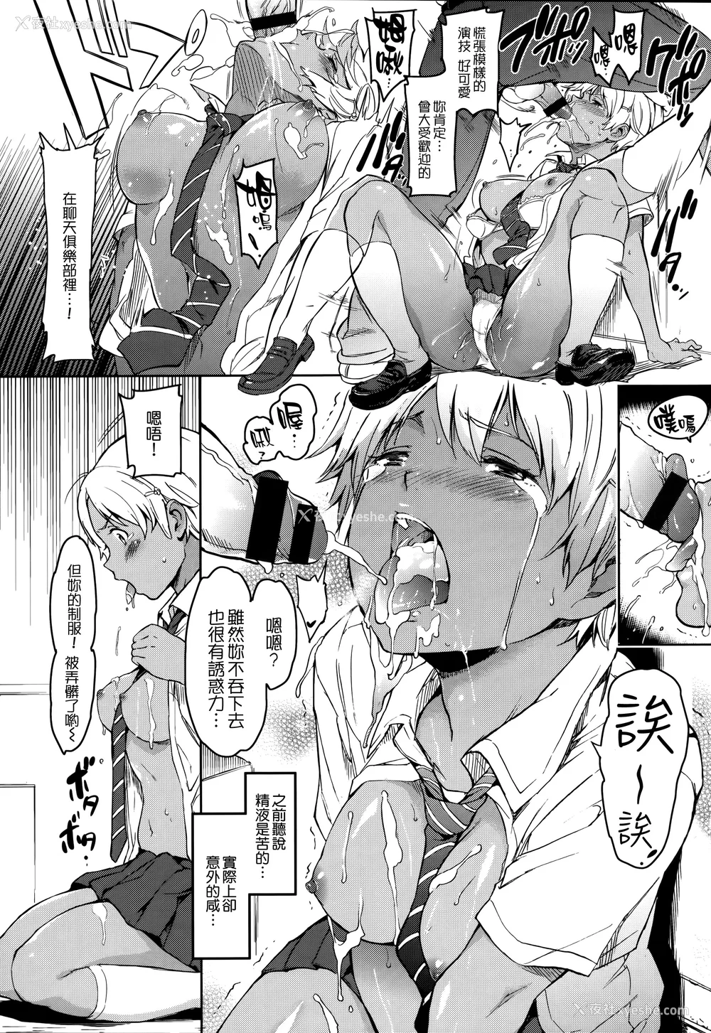 72P - [mogg] ガールズトーク 16P小册子 [无毒汉化组×无邪気汉化组]