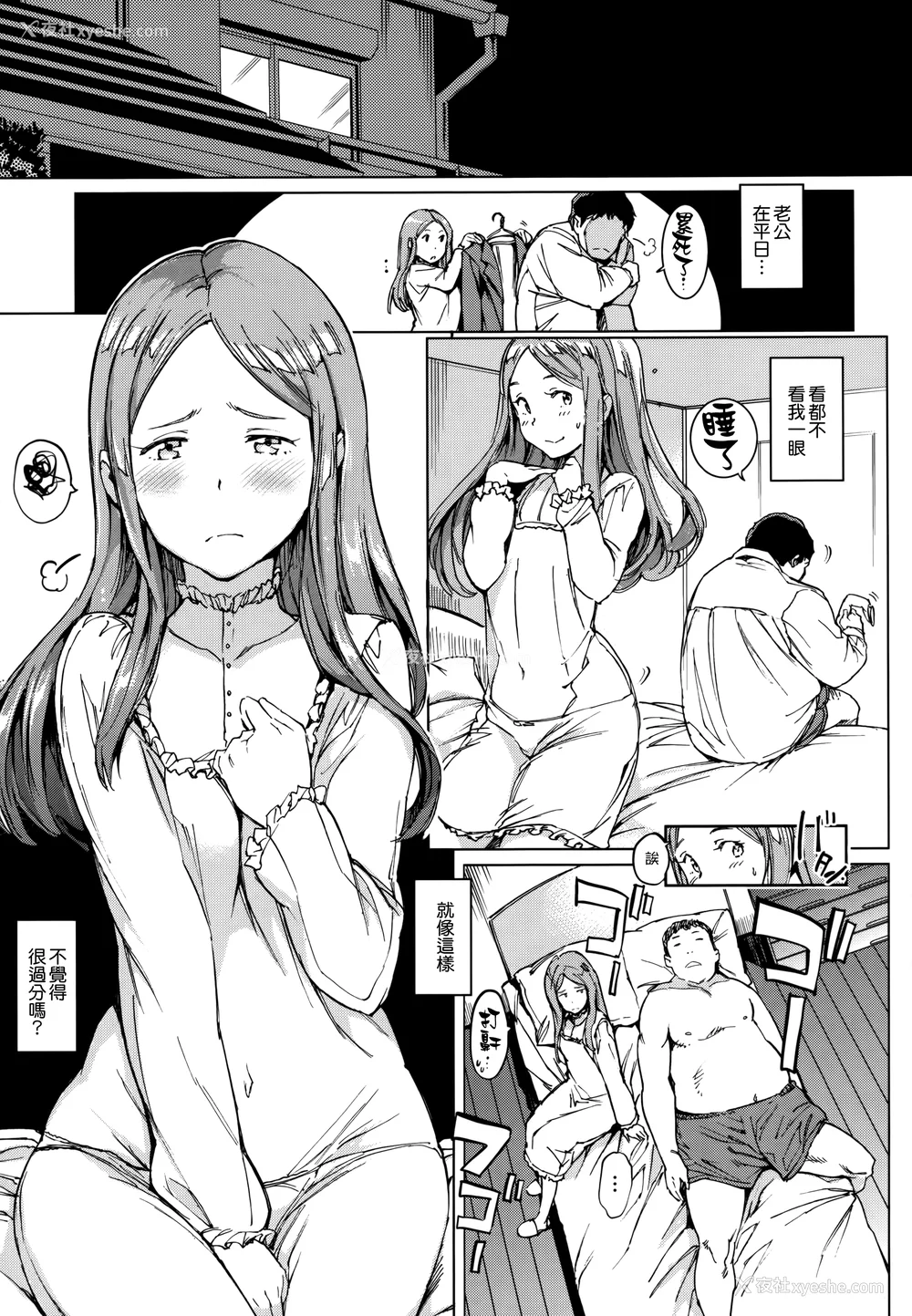 91P - [mogg] ガールズトーク 16P小册子 [无毒汉化组×无邪気汉化组]