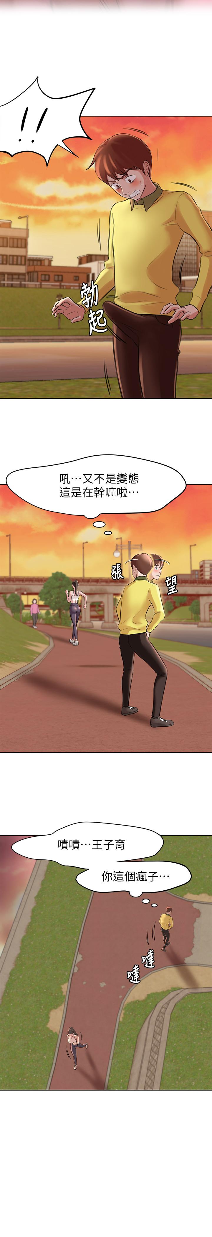 16P - 小裤裤笔记