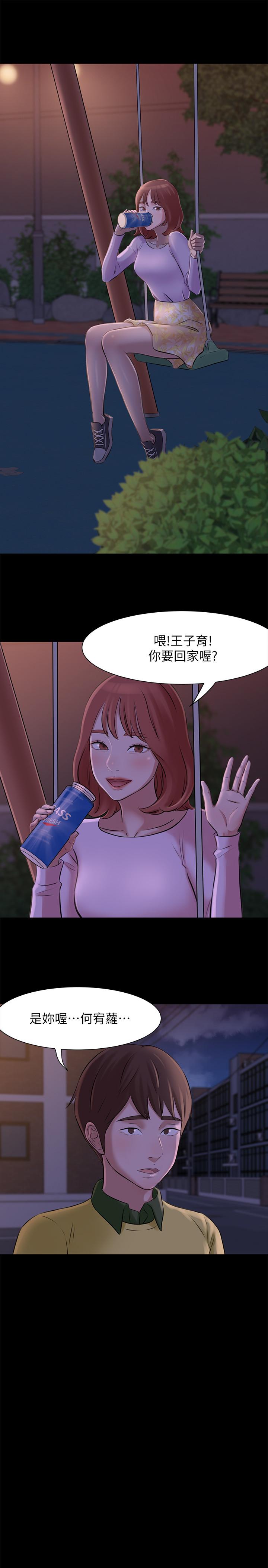 22P - 小裤裤笔记