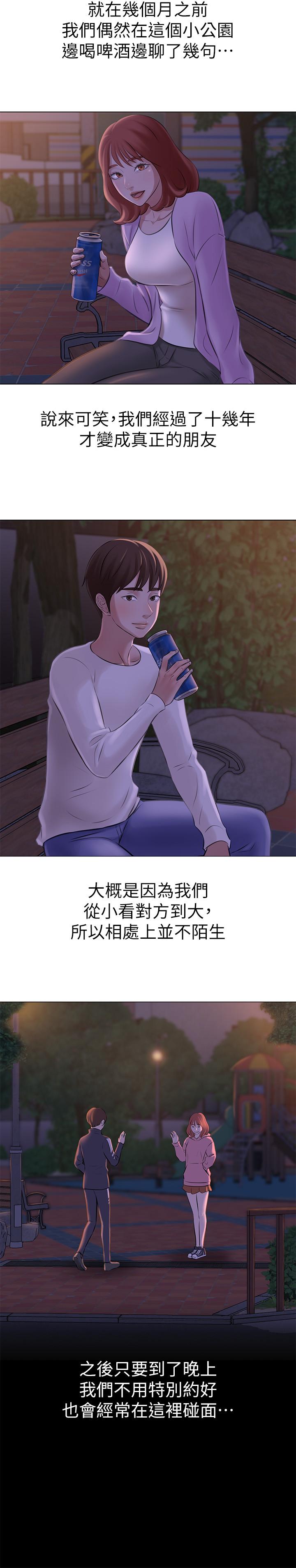 27P - 小裤裤笔记