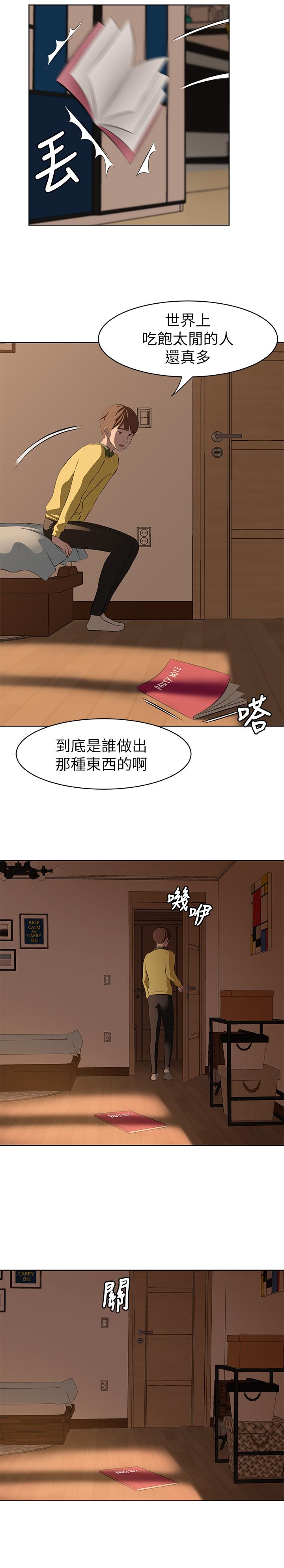 6P - 小裤裤笔记
