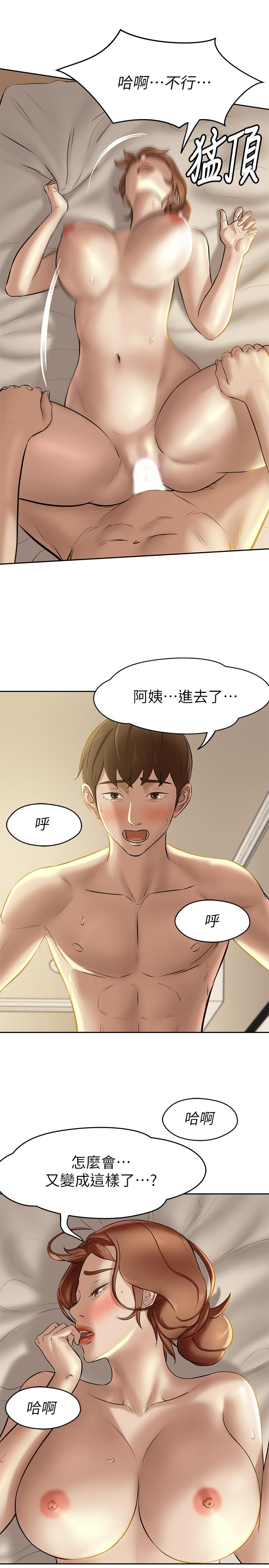 20P - 小裤裤笔记