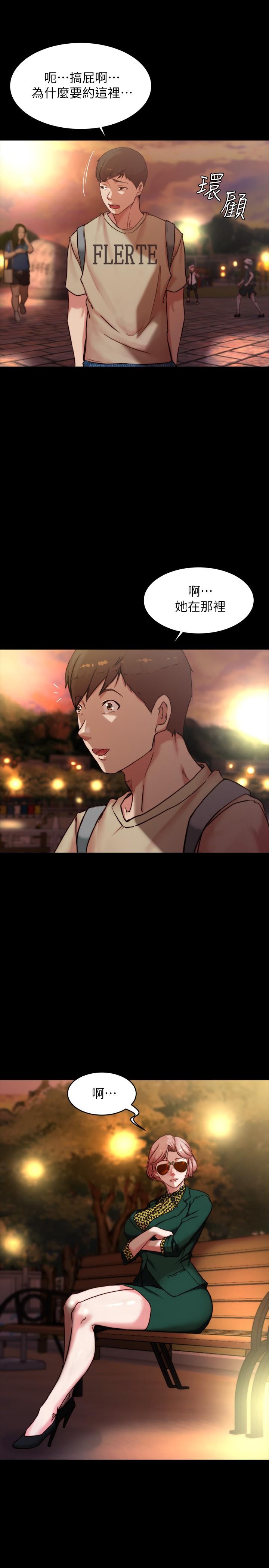 17P - 小裤裤笔记