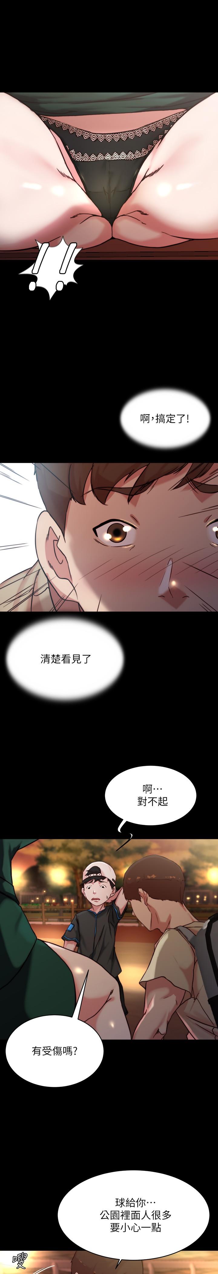 24P - 小裤裤笔记