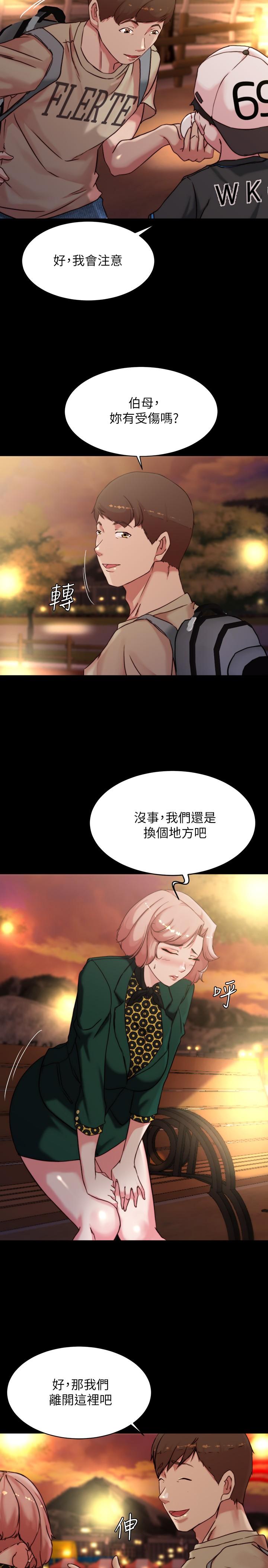 25P - 小裤裤笔记