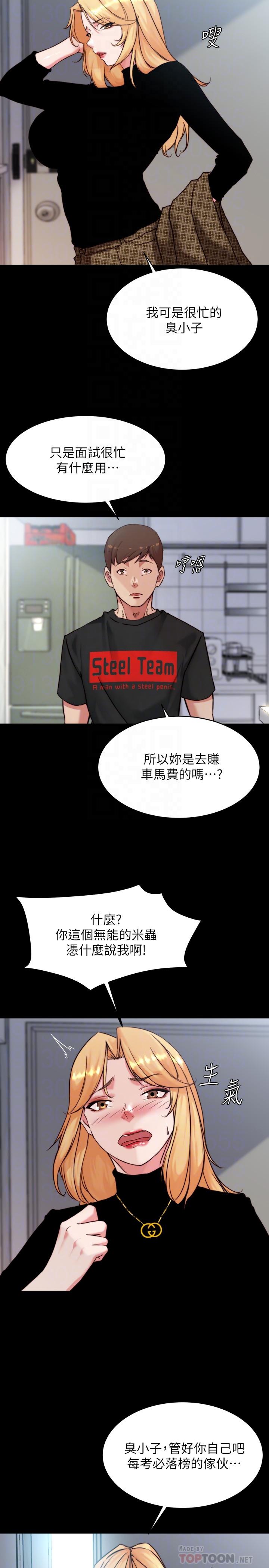 6P - 小裤裤笔记