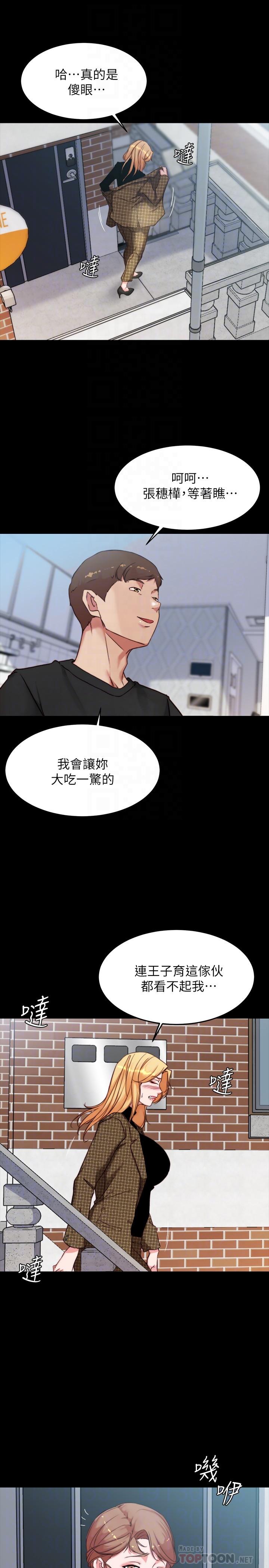 8P - 小裤裤笔记