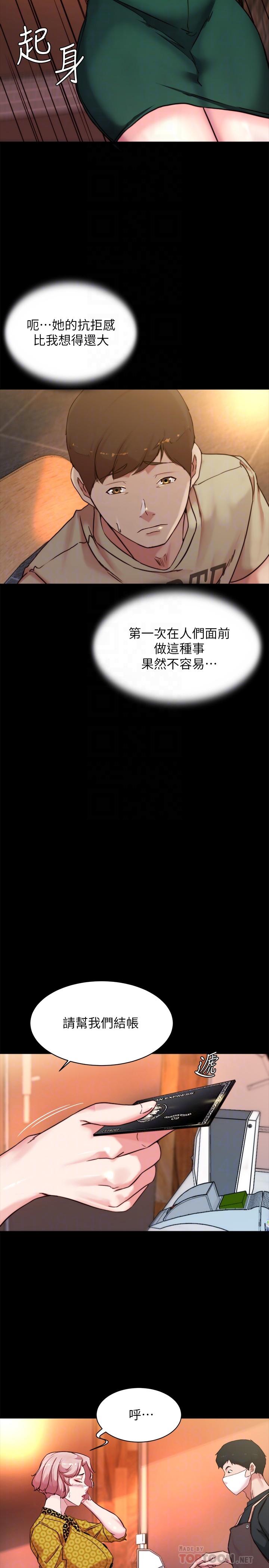 16P - 小裤裤笔记