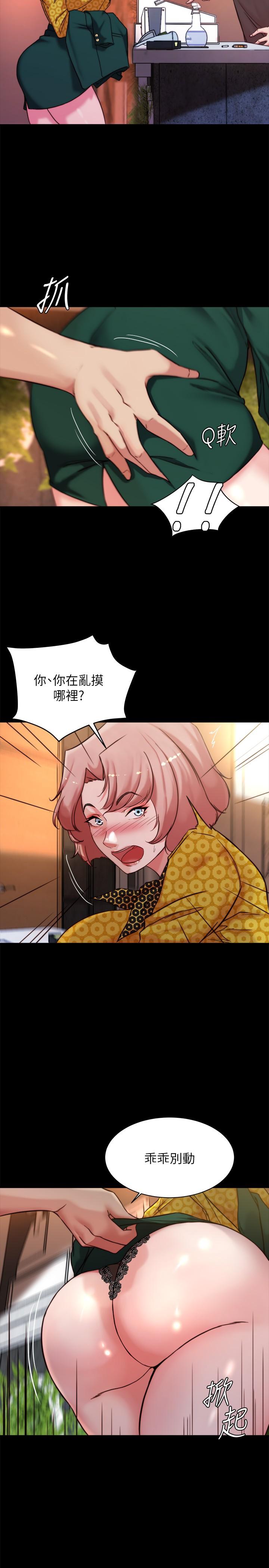 17P - 小裤裤笔记