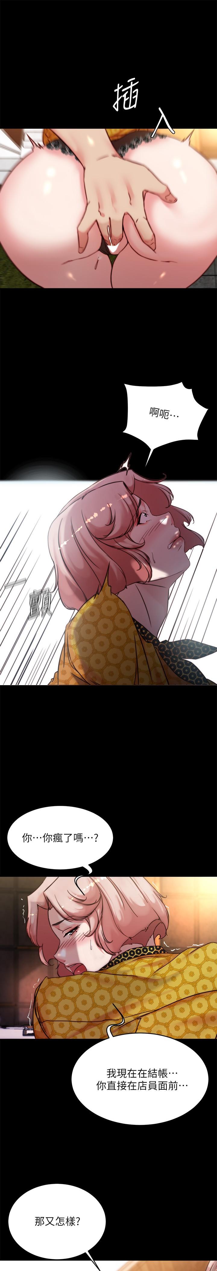 19P - 小裤裤笔记