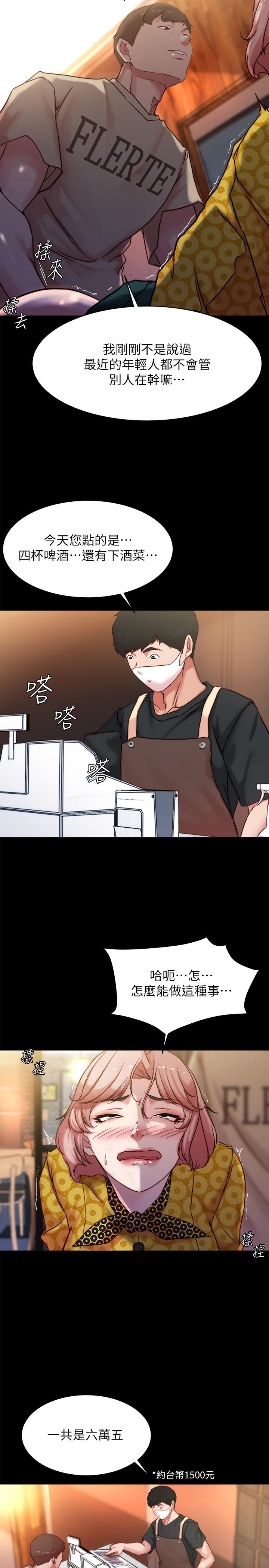 20P - 小裤裤笔记