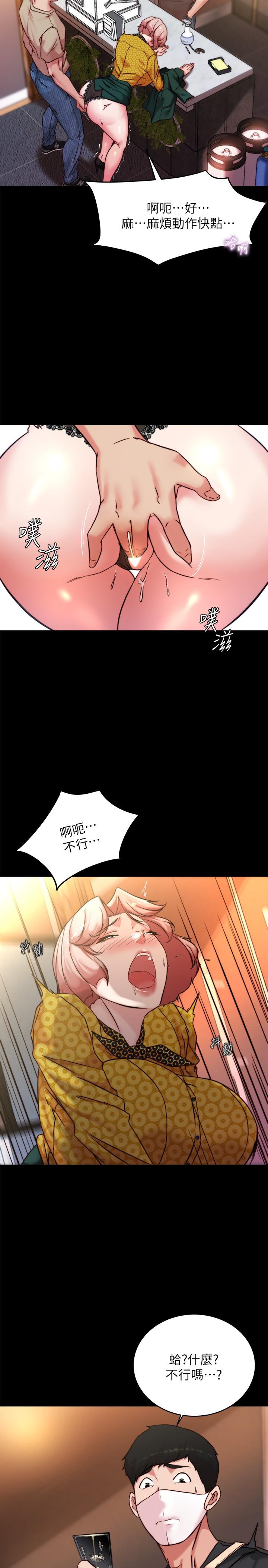 21P - 小裤裤笔记