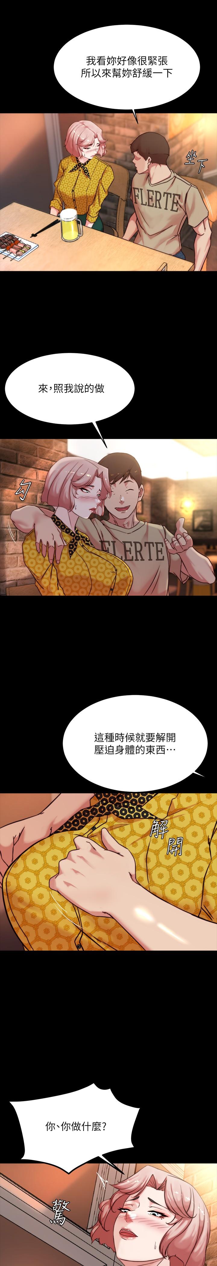 7P - 小裤裤笔记