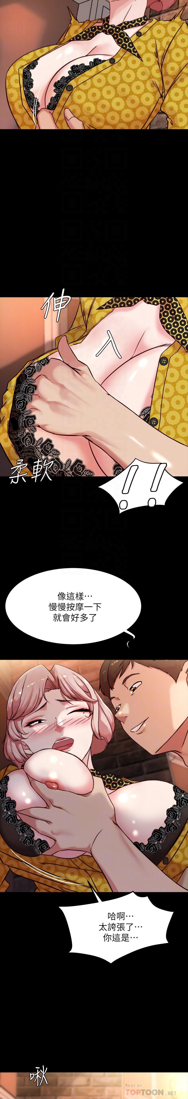 8P - 小裤裤笔记