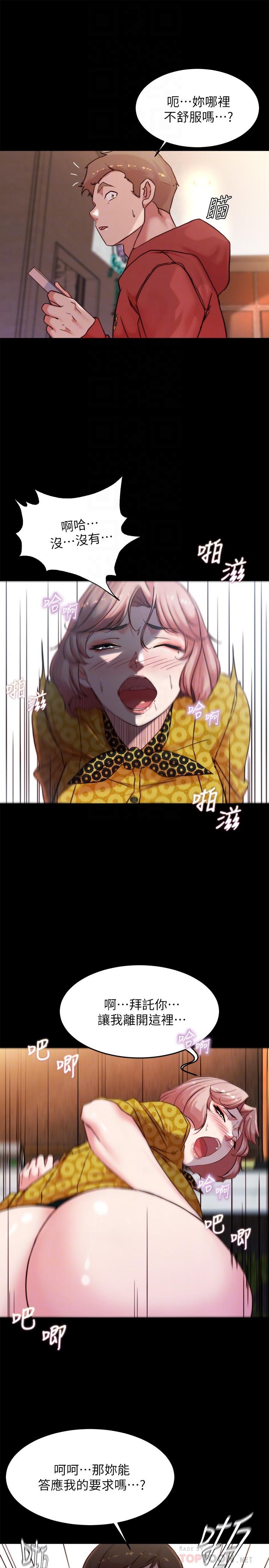 12P - 小裤裤笔记