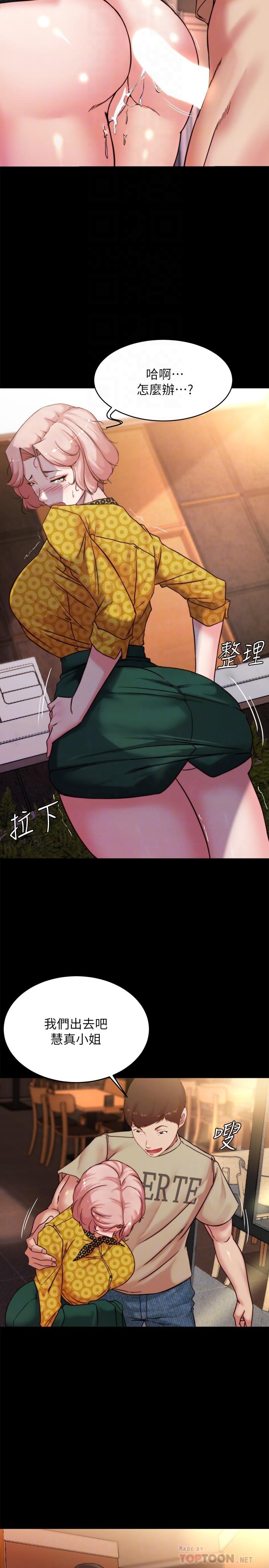 14P - 小裤裤笔记