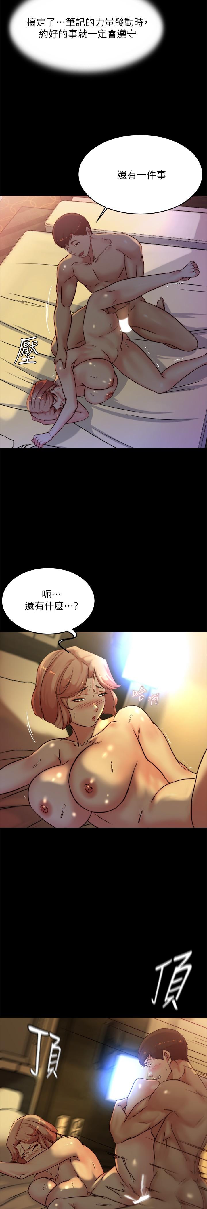 21P - 小裤裤笔记