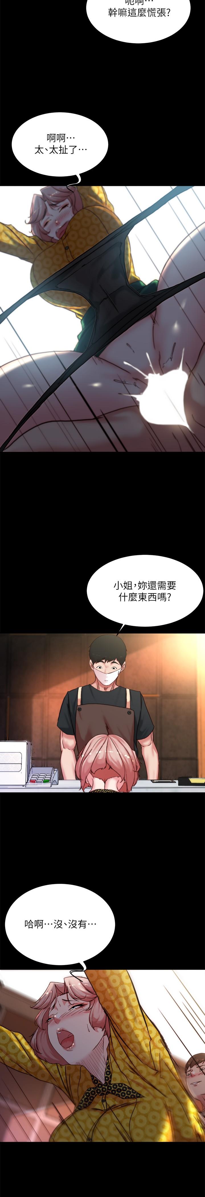 7P - 小裤裤笔记