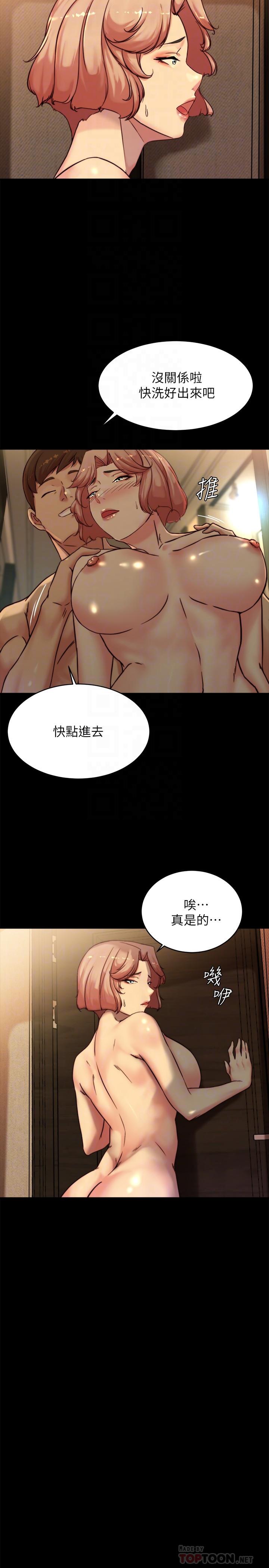 14P - 小裤裤笔记