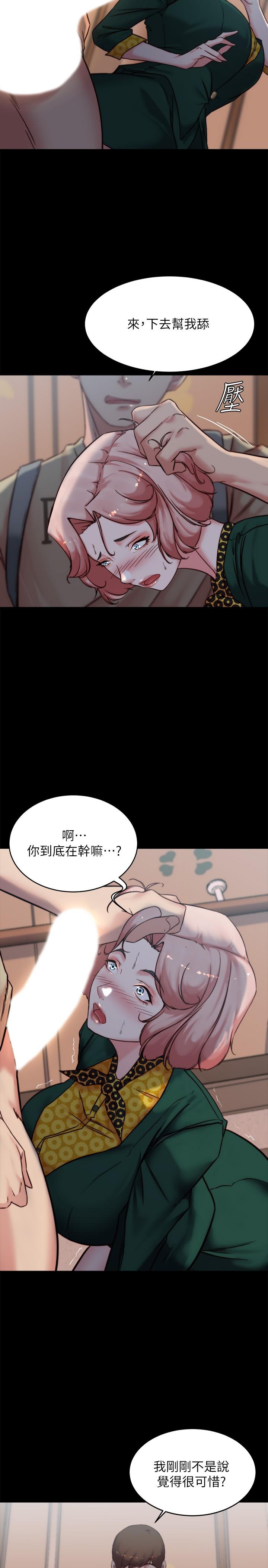26P - 小裤裤笔记