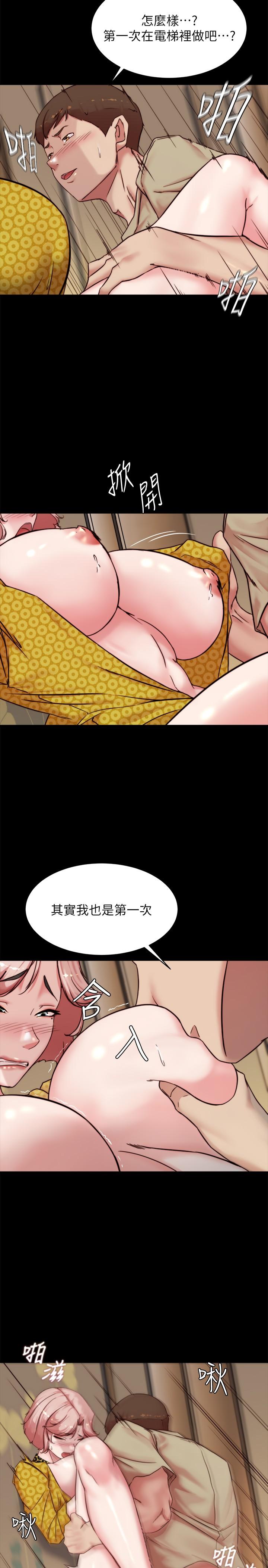 19P - 小裤裤笔记