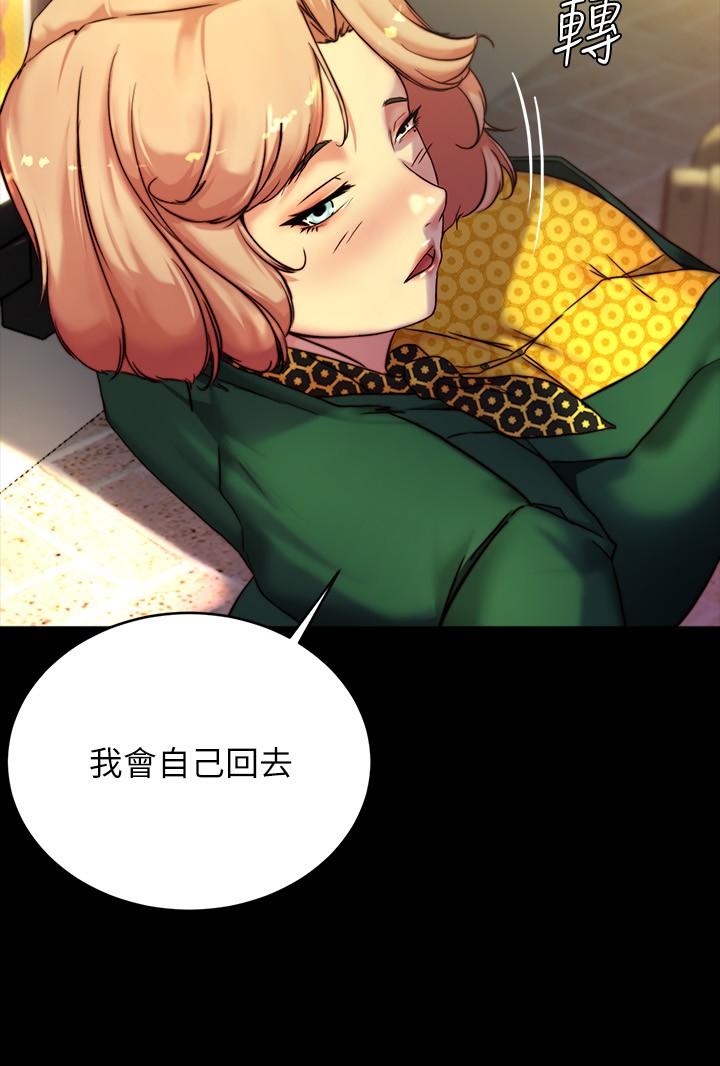 11P - 小裤裤笔记