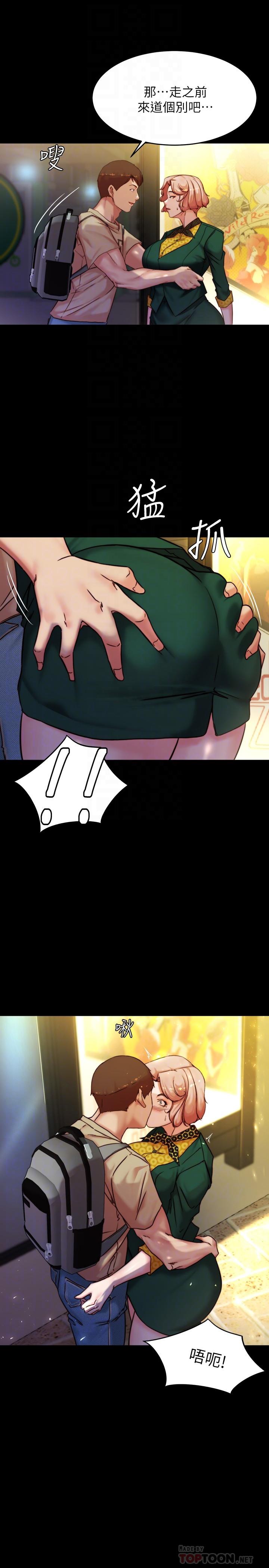 12P - 小裤裤笔记