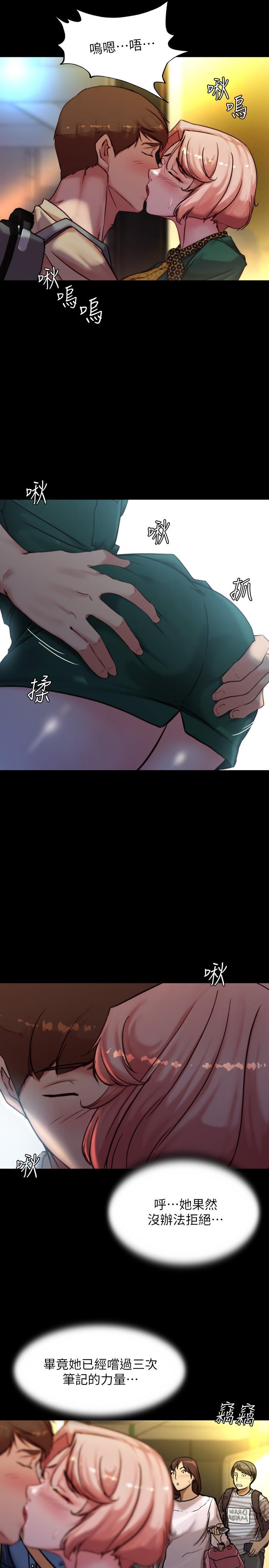 13P - 小裤裤笔记