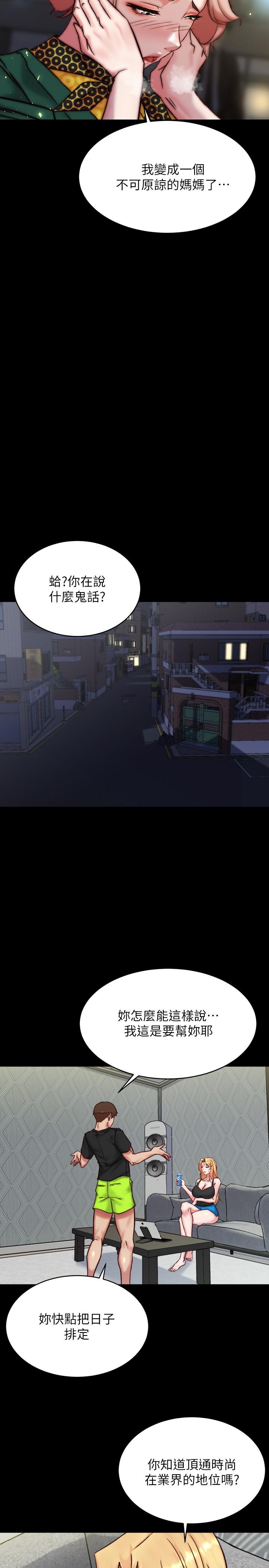 17P - 小裤裤笔记