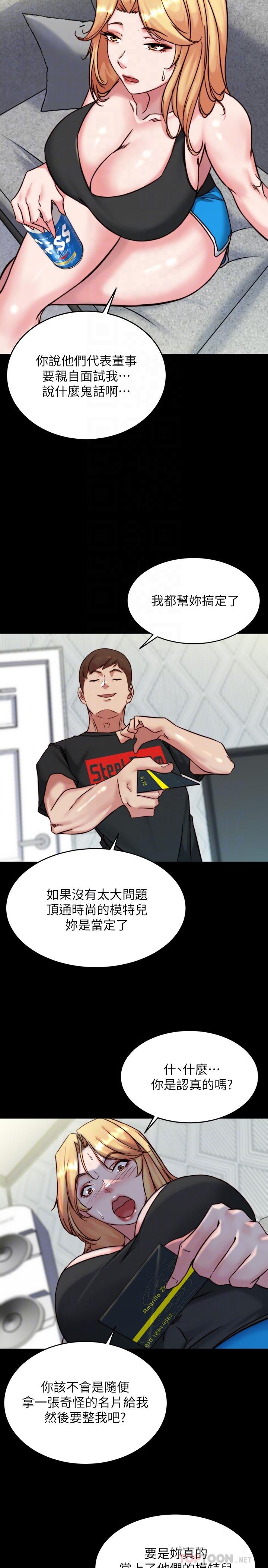 18P - 小裤裤笔记