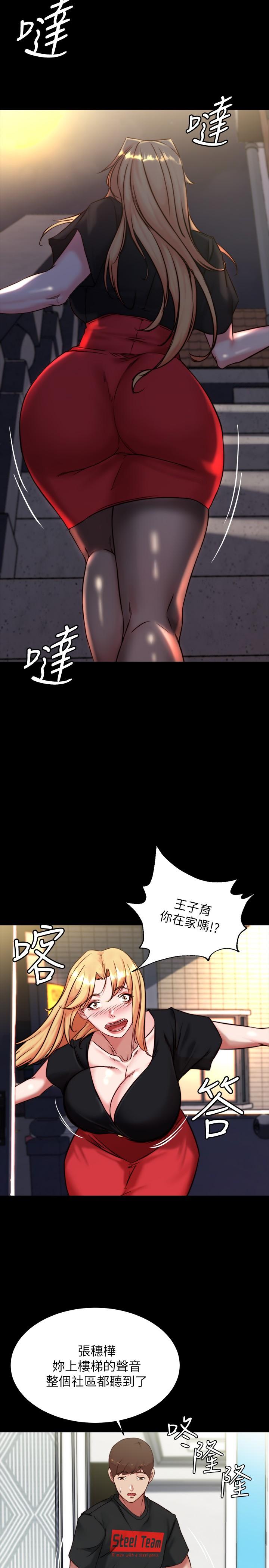 25P - 小裤裤笔记