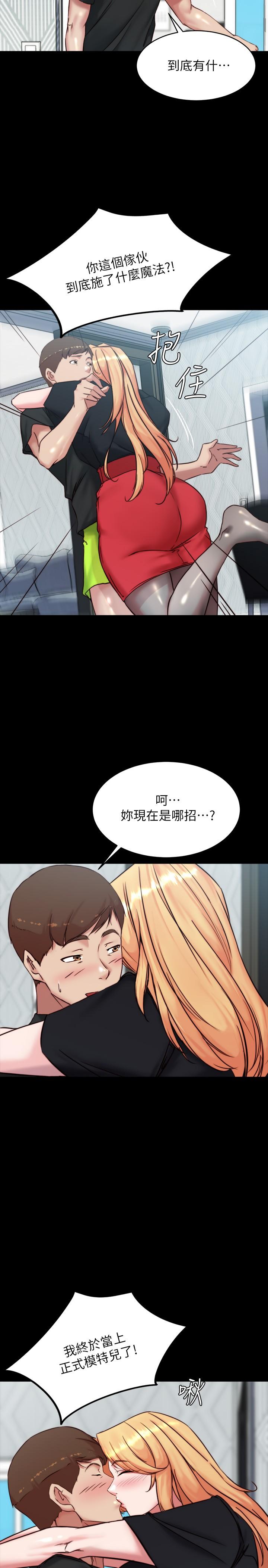 26P - 小裤裤笔记