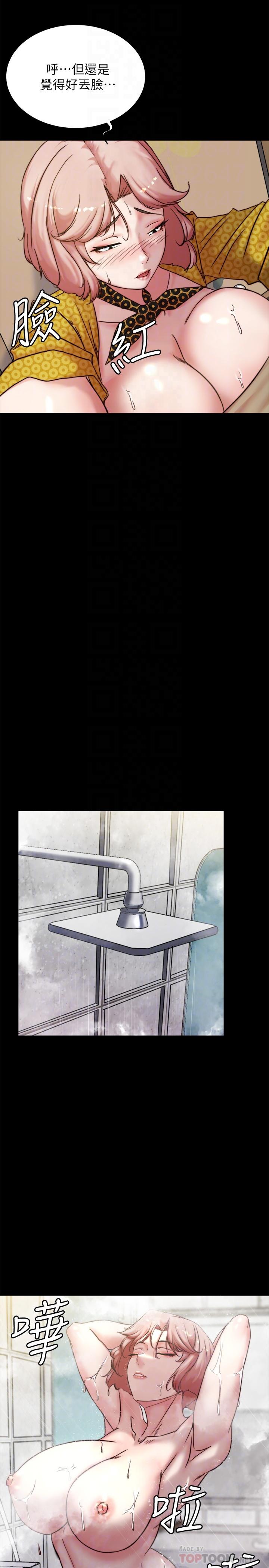 6P - 小裤裤笔记