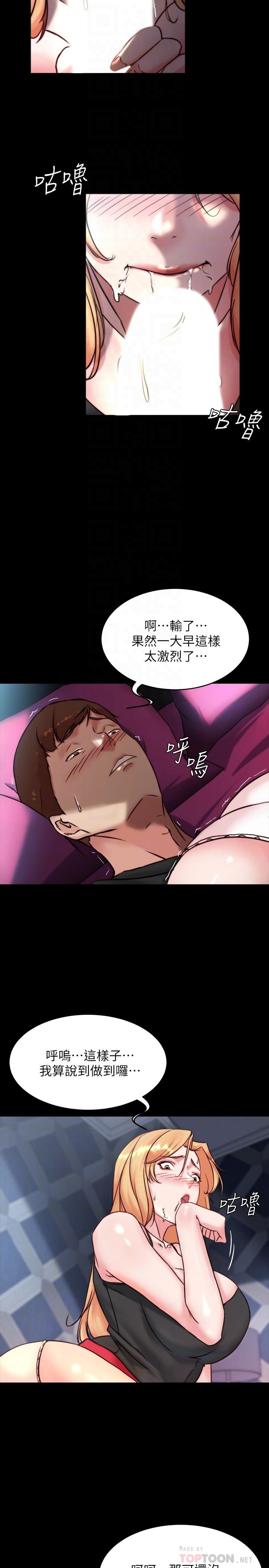 18P - 小裤裤笔记