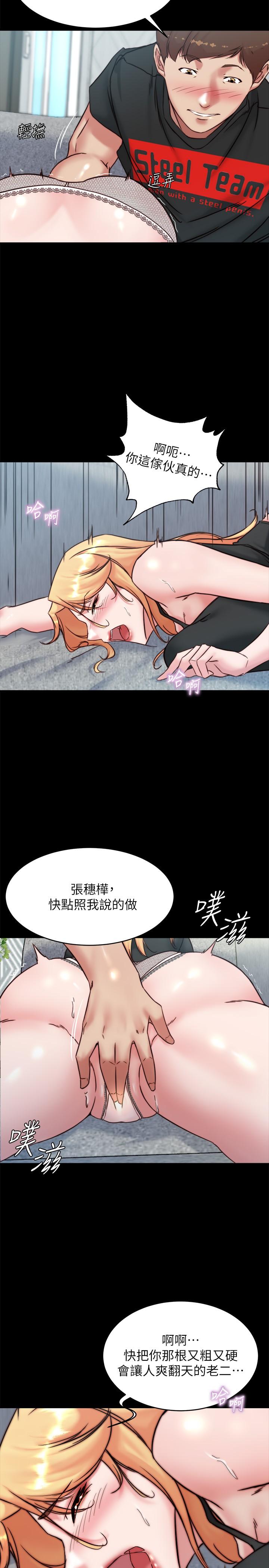 26P - 小裤裤笔记