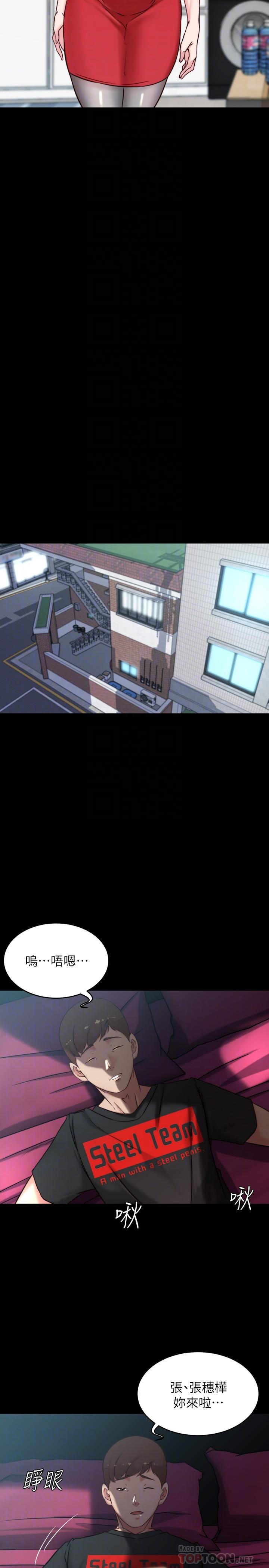 6P - 小裤裤笔记