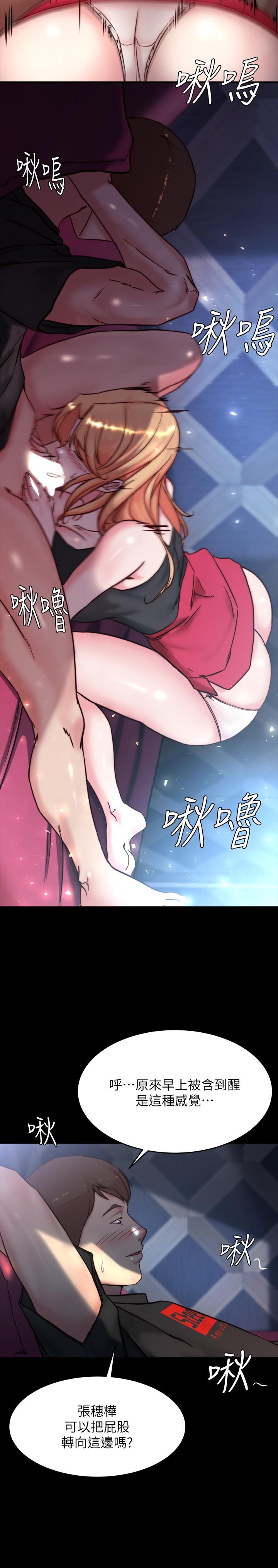 9P - 小裤裤笔记