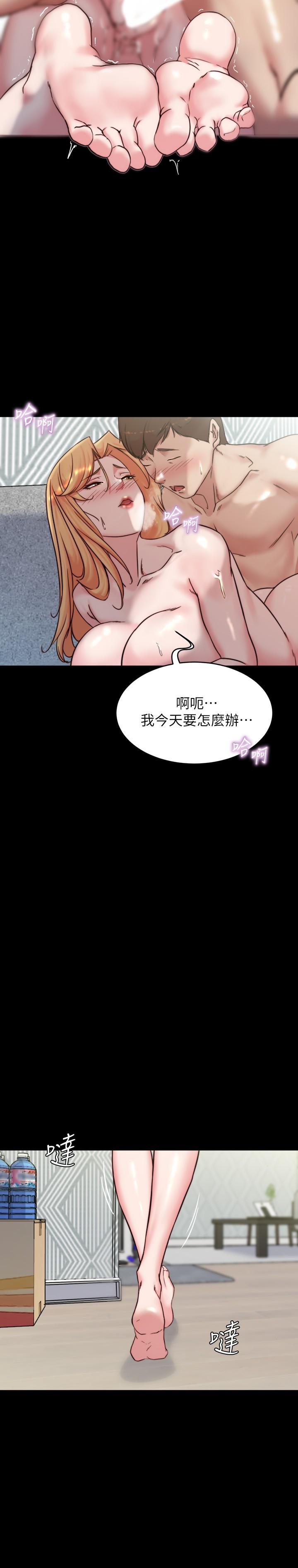15P - 小裤裤笔记