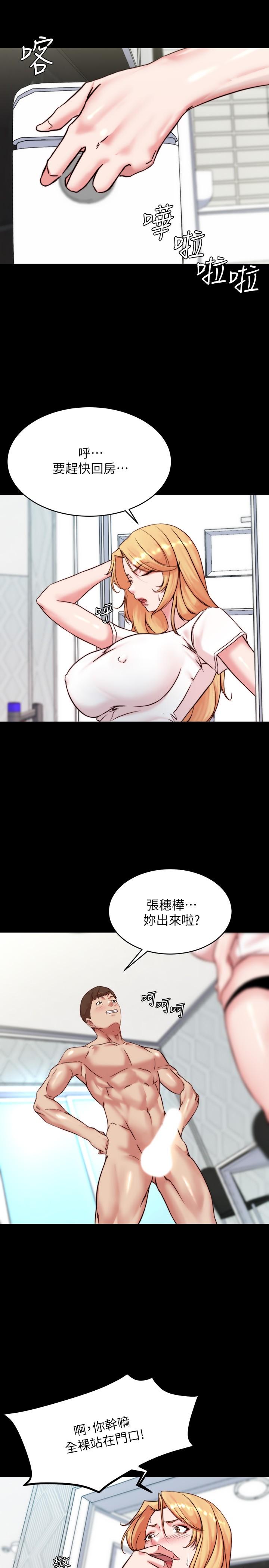 17P - 小裤裤笔记