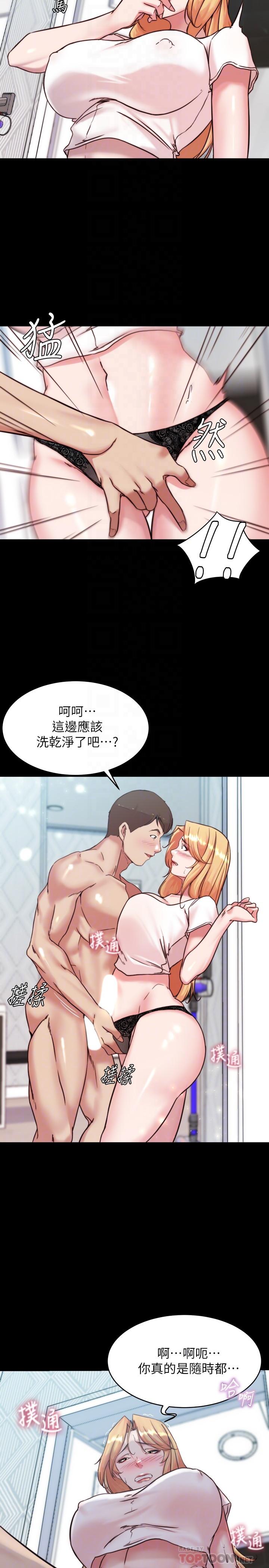 18P - 小裤裤笔记