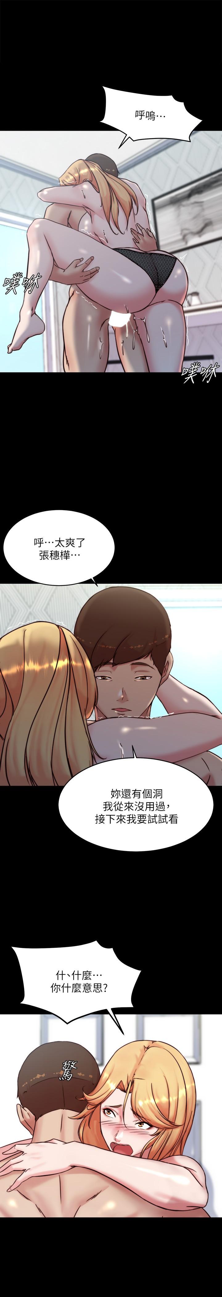 1P - 小裤裤笔记