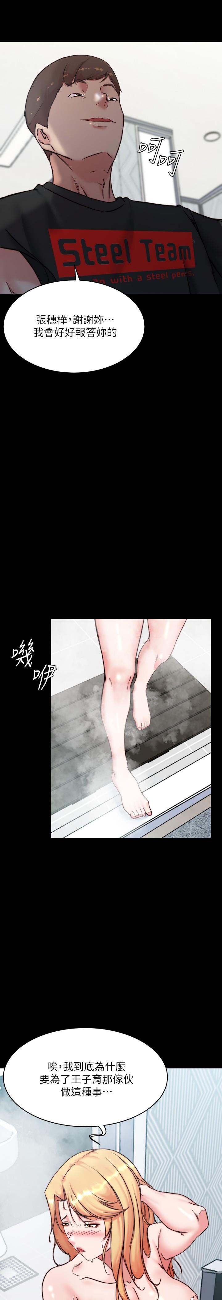 22P - 小裤裤笔记